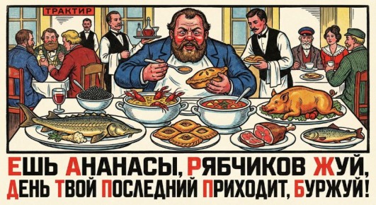 ���������� �����, ������� �� �������� � 1917 ����, � ������ ��������