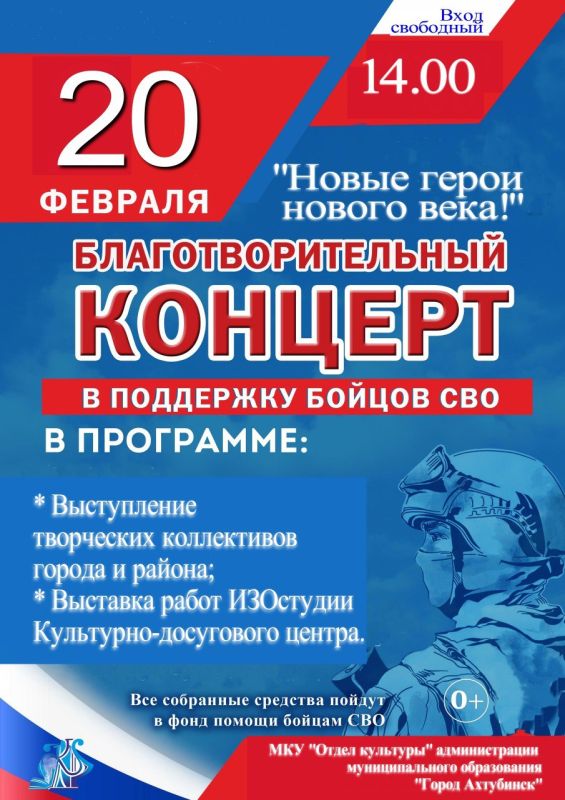 Уважаемые жители и гости города!