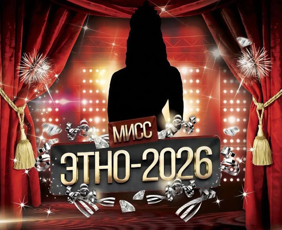 � ��������� �������� ���������2026�: ���� ������ ��� ������