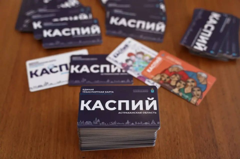 Транспортная карта «Каспий помогла астраханцам сэкономить 290 млн рублей в 2025 году