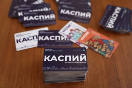 ������������ ����� ������� ������� ����������� ���������� 290 ��� ������ � 2025 ����