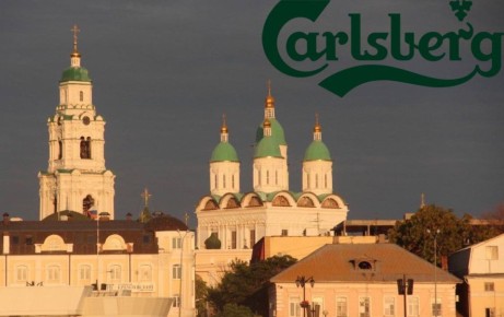 ������������ ������������ ������ ������������ �������: Carlsberg Group