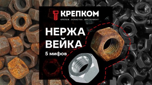 ���� � ����������: ��� ����� �����, ����� �������� ��������