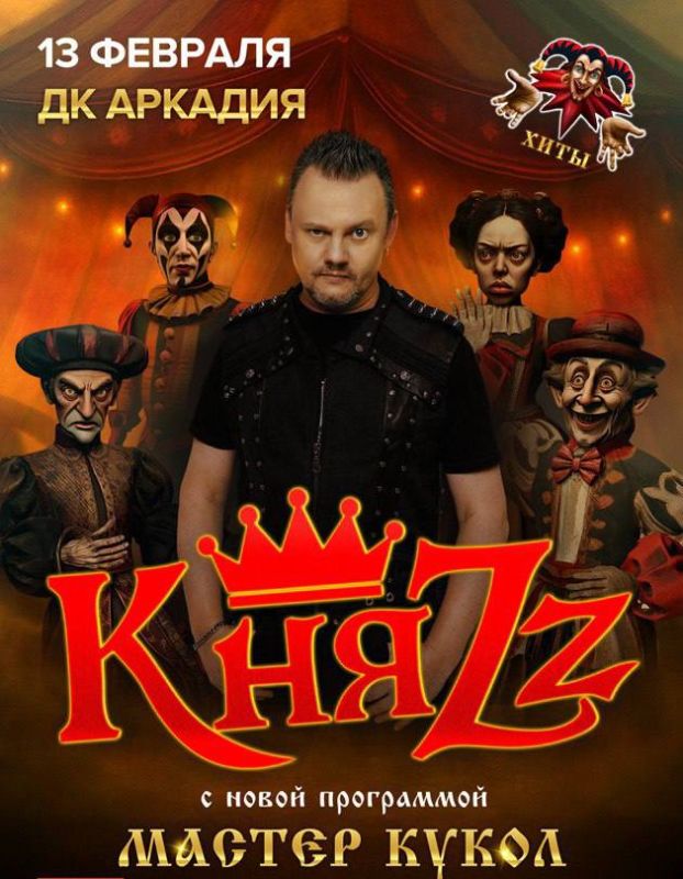 ��� ������, � �������, 13 ������� ������ ����Zz� �������� � ��������� � ���������� ������� �����