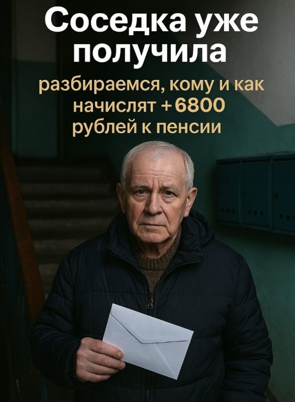 ������� �������� ������� � ��� �������� � ����?