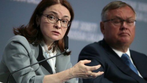 Центробанк России снижает процентные ставки по вкладам