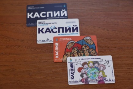 Астраханцы сэкономили почти 290 миллионов рублей в 2025 году благодаря транспортной карте «Каспий»