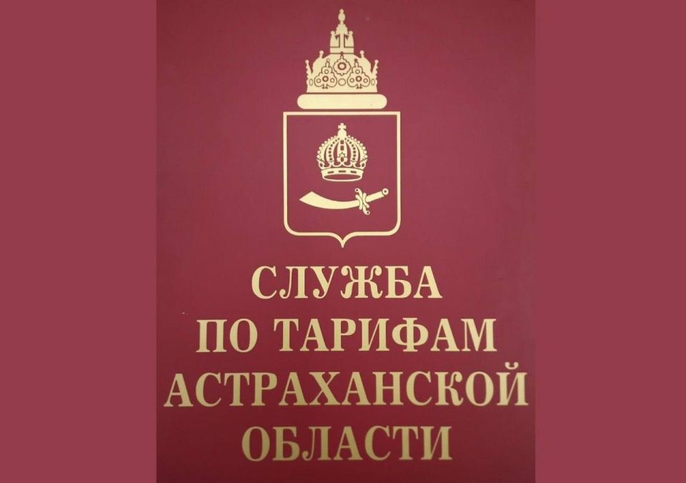 Установленные тарифы на отопление на 2026 год не изменятся