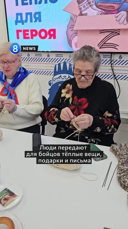 Жители регионов присоединяются к акции «Тепло для героя»