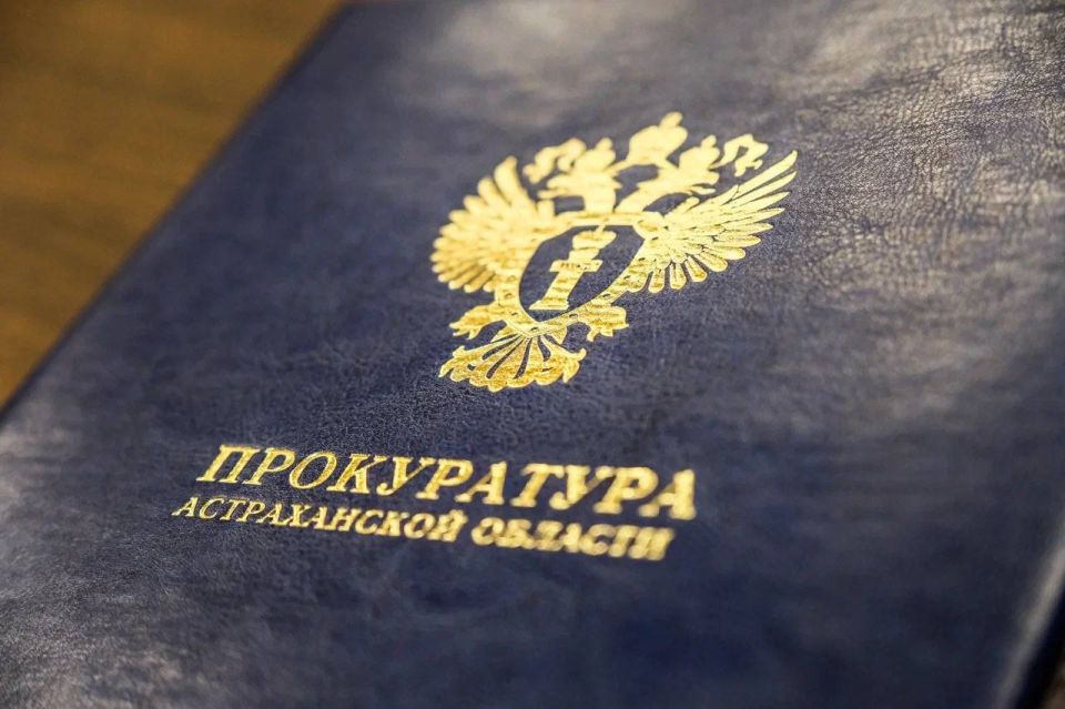 По требованию прокуратуры восстановлены права многодетной матери на получение мер социальной поддержки