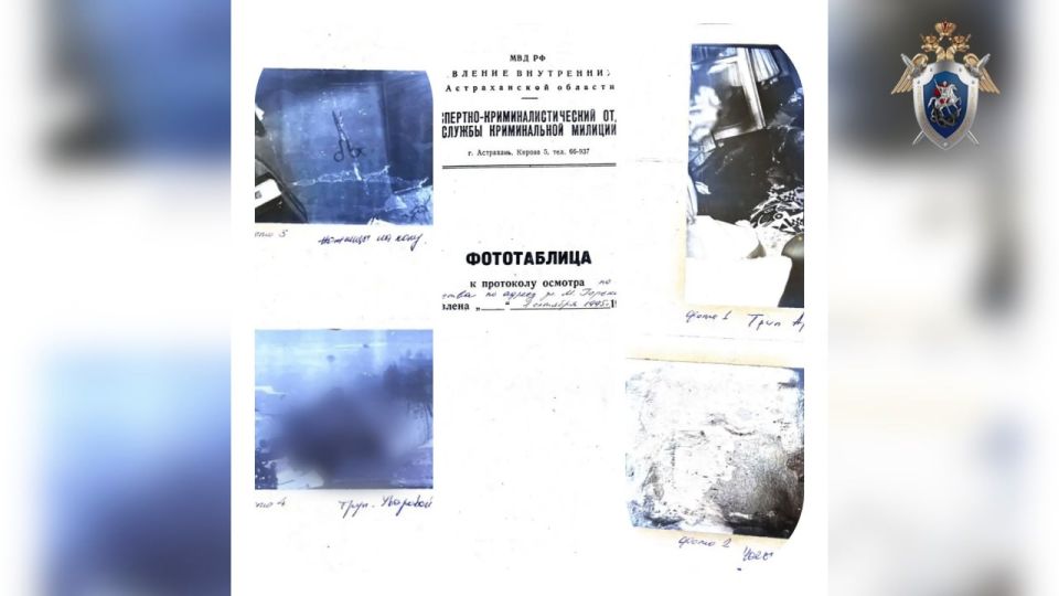 В Астраханской области перед судом предстанет местный житель, обвиняемый в двойном убийстве, совершенном в 1995 году