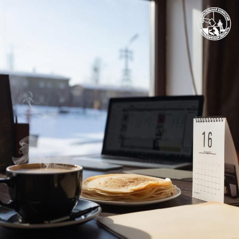 Приветствуем понедельник и от всей души желаем вам доброго утра! Эта неделя совершенно точно будет особенной! Почему? Потому что к нам пришла Масленица, время веселья и вкусных блинов!