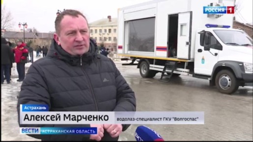 Астраханцам запретили массовый выход на лед