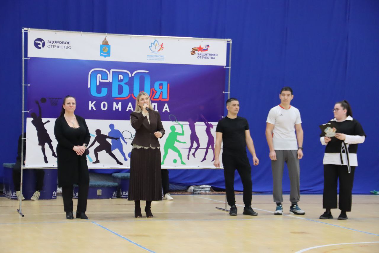 В Астрахани состоялся спортивный праздник для защитников Отечества и их детей - фестиваль «За Родину! За Спорт!» В Астрахани состоялся спортивный праздник для защитников Отечества и их детей - фестиваль «За Родину! За Спорт!»