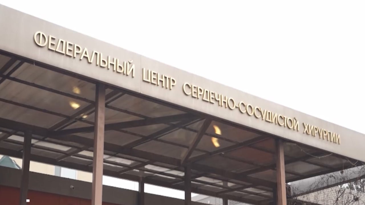 Оказание помощи в Федеральном центре сердечно-сосудистой хирургии в Астрахани выходит на новый уровень