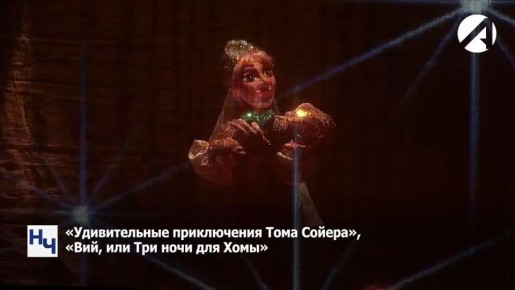 Астраханские театры поедут на «Большие гастроли»