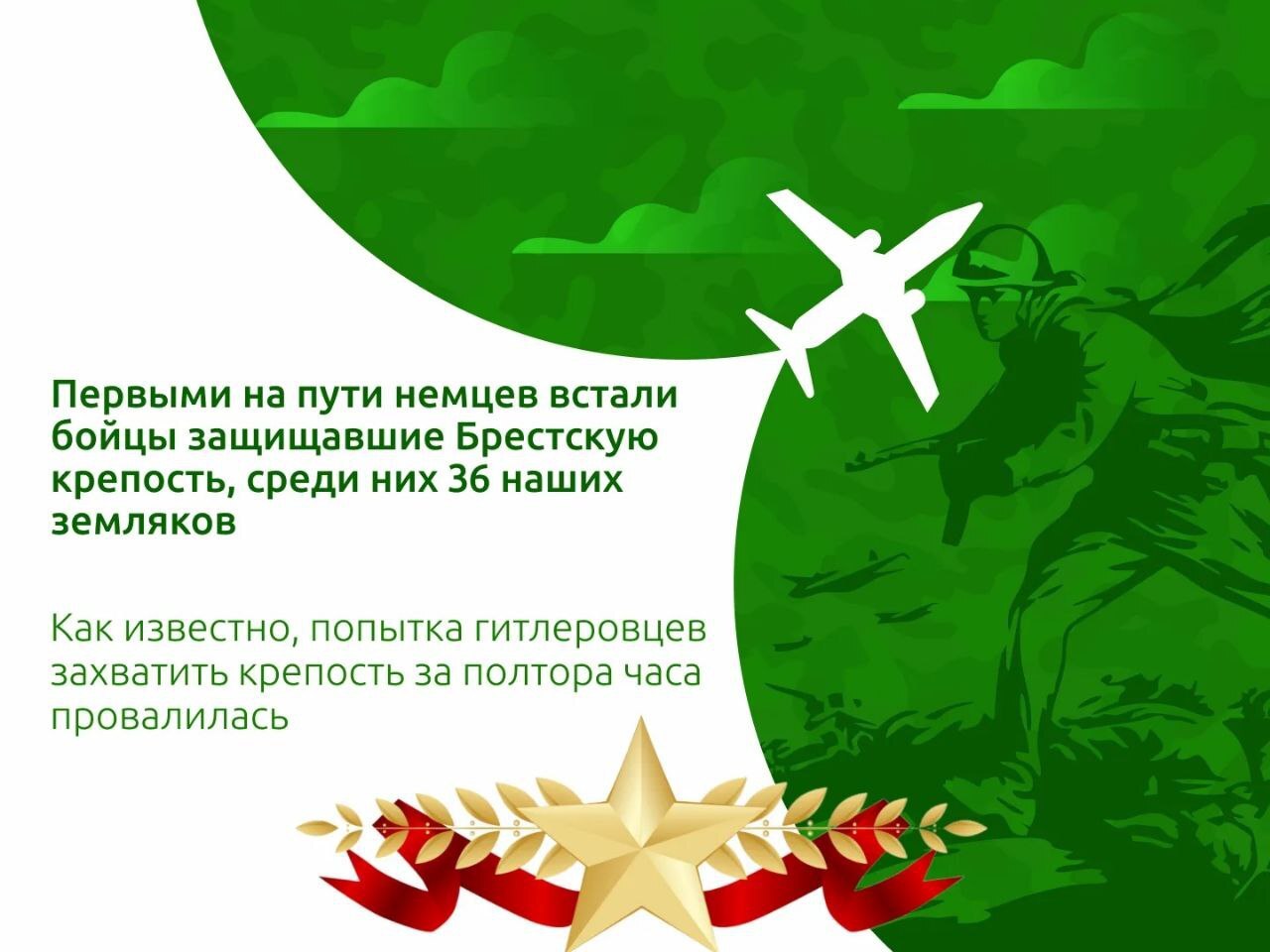 Ко Дню защитника Отечества: о героях-астраханцах Ко Дню защитника Отечества: о героях-астраханцах