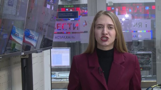 Приглашаем астраханцев поздравить мужчин с 23 февраля