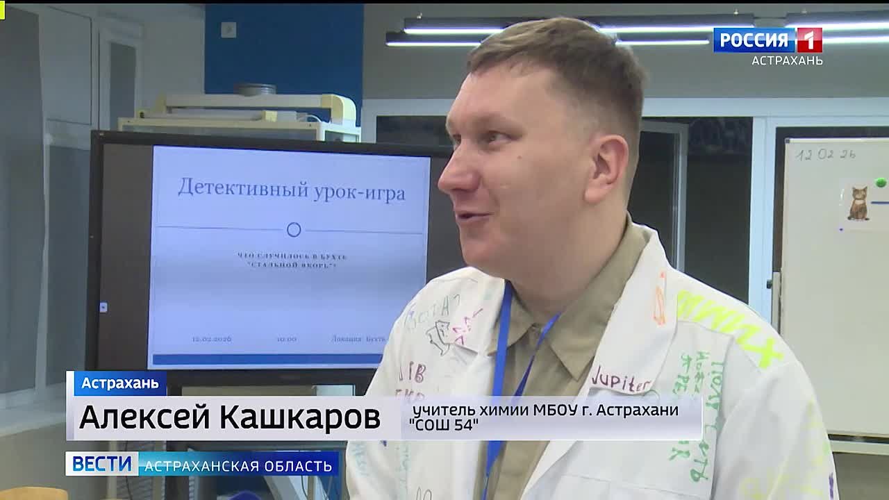 Муниципальный этап Всероссийского конкурса «Учитель года» собрал 13 профессионалов