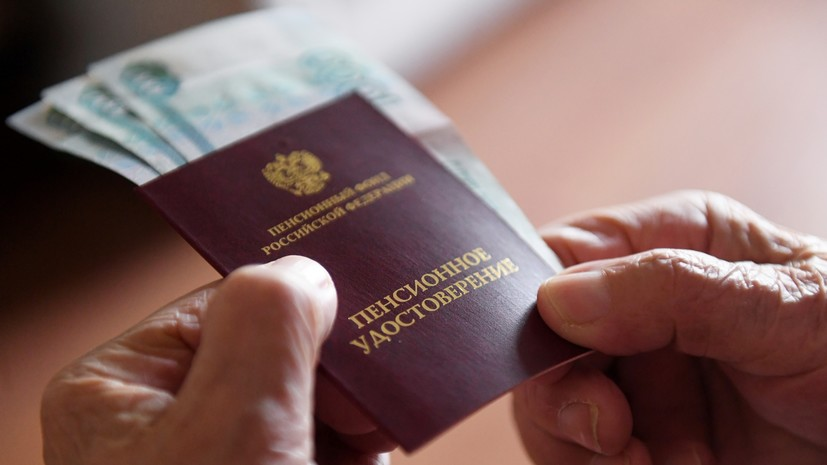 Индексация пенсий с 1 апреля 2026 года: Минтруд озвучил детали