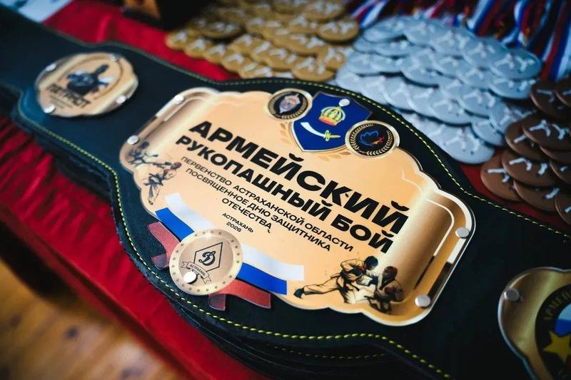 В Астрахани прошло первенство региона по армейскому рукопашному бою В Астрахани прошло первенство региона по армейскому рукопашному бою