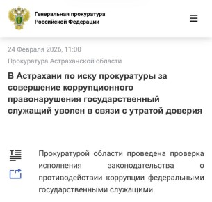 �����������, ��� �� ���������� 2024 ���� ��������� ������������� ������������� ������������ ������ �������������� ������ ������ � ��������������� ������� ����������� �������� ������������ � ������������ �����������, �������...