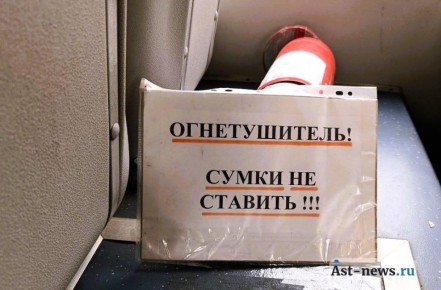 Прокуратура навела порядок в двух астраханских ТРЦ