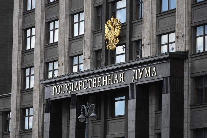 Госдума усиливает меры защиты Отечества с новым законопроектом