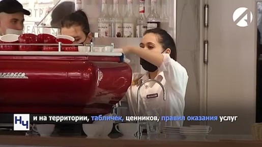 С 1 марта в России запрещены вывески на иностранных языках