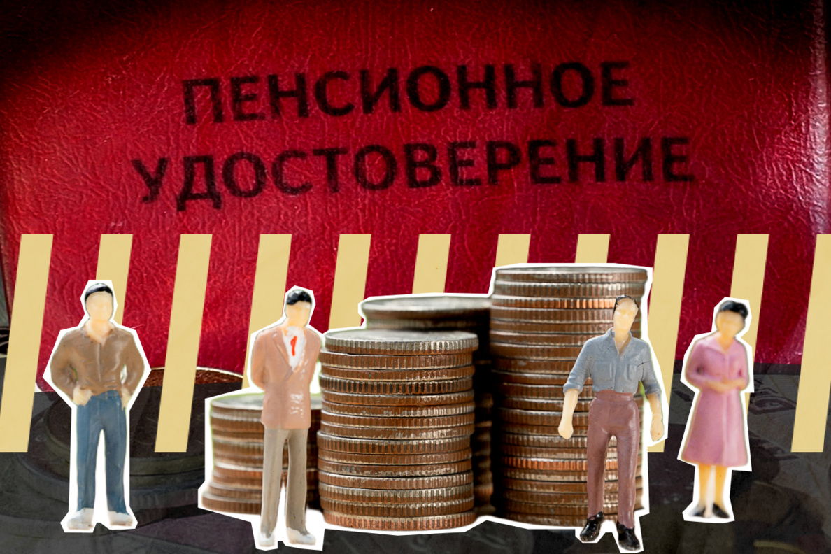 Как долго платится пенсия по потере кормильца: разбор ситуации на 2026 год