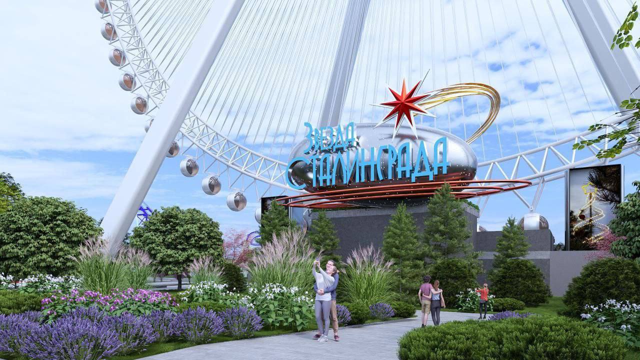 В ЦПКиО Волгограда строят первое в России вантовое колесо обозрения В ЦПКиО Волгограда строят первое в России вантовое колесо обозрения