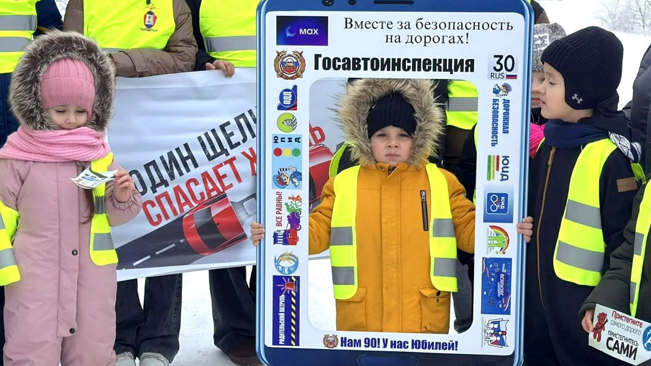 Сотрудники Госавтоинспекции Ахтубинского района в рамках профилактической работы по предупреждению детского дорожно-транспортного травматизма посетили Центр развития ребенка Сотрудники Госавтоинспекции Ахтубинского района в рамках профилактической работы по предупреждению детского дорожно-транспортного травматизма посетили Центр развития ребенка