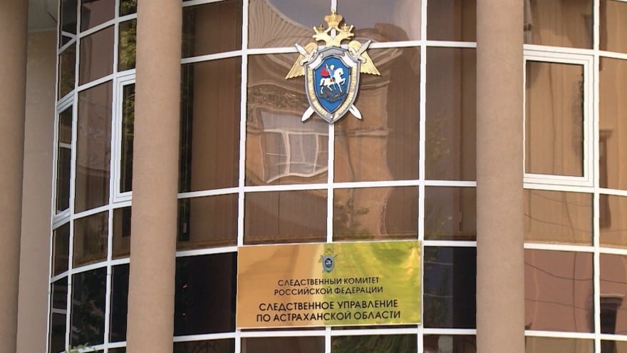 В Астраханской области начальница почты подозревается в хищении