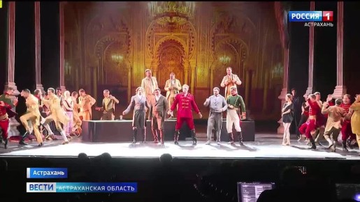 В Астрахань придет Пиковая дама