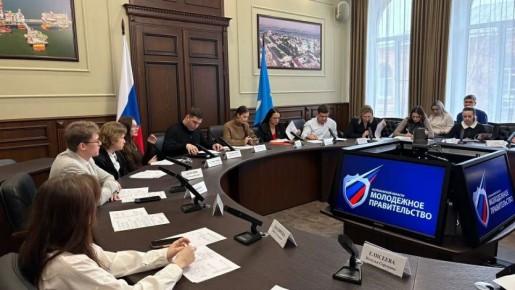 Молодежное правительство Астраханской области утвердило стратегию работы на 2026 года