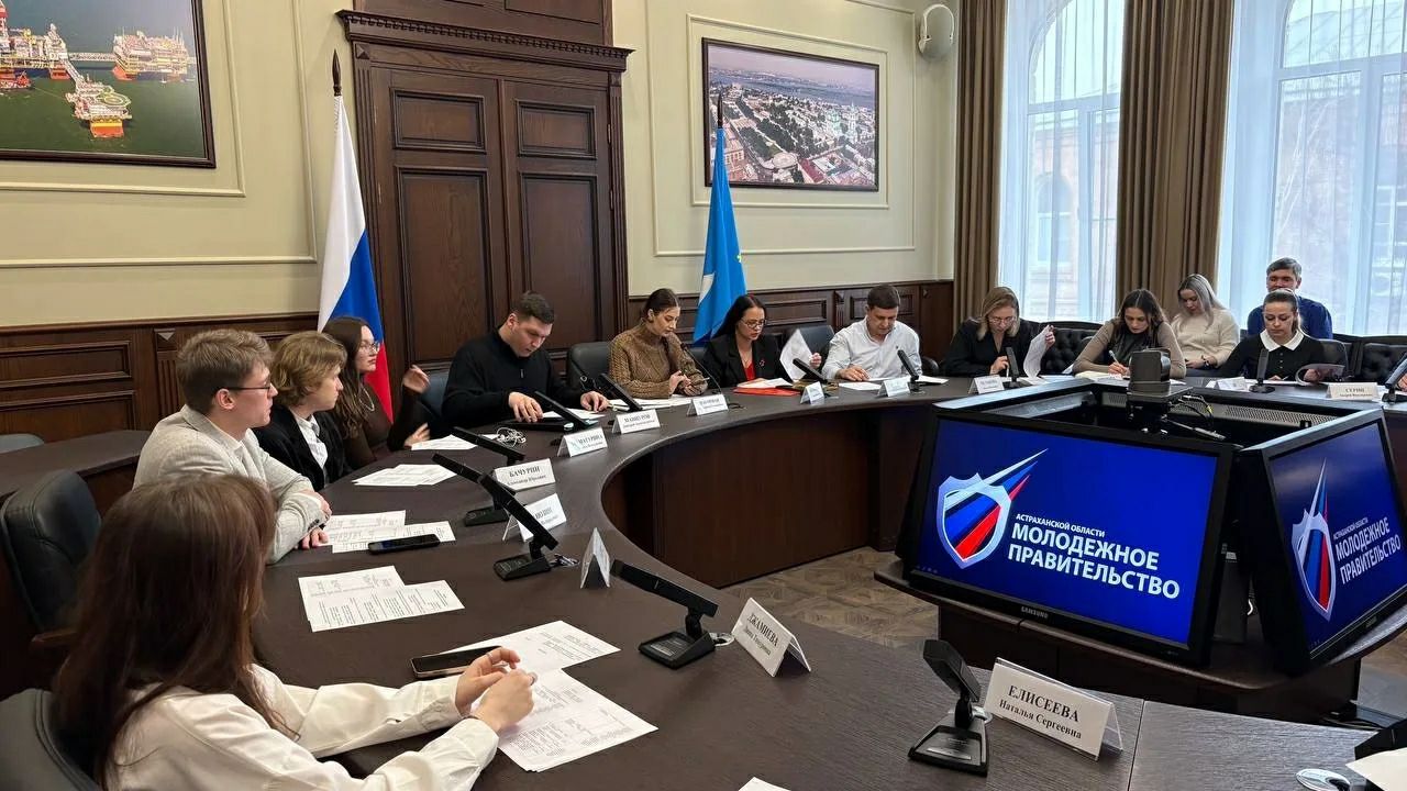 Молодежное правительство Астраханской области утвердило стратегию работы на 2026 года
