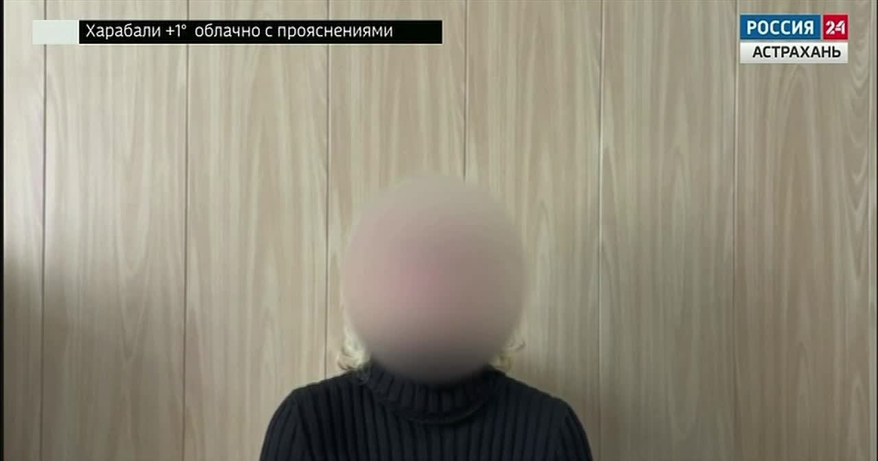 В Астрахани прокуратура направила в суд уголовное дело о совершении мошенничества в сфере информационно-телекоммуникационных технологий на сумму более 6 млн рублей