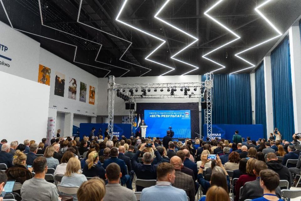 � ������������ ������� �� 2030 ���� ������������ 285 ������������ �����������