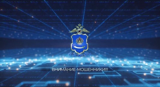 Золотые изделия на 500 000 рублей отдала астраханка мошенникам, поверив в угрозу возбуждения уголовного дела