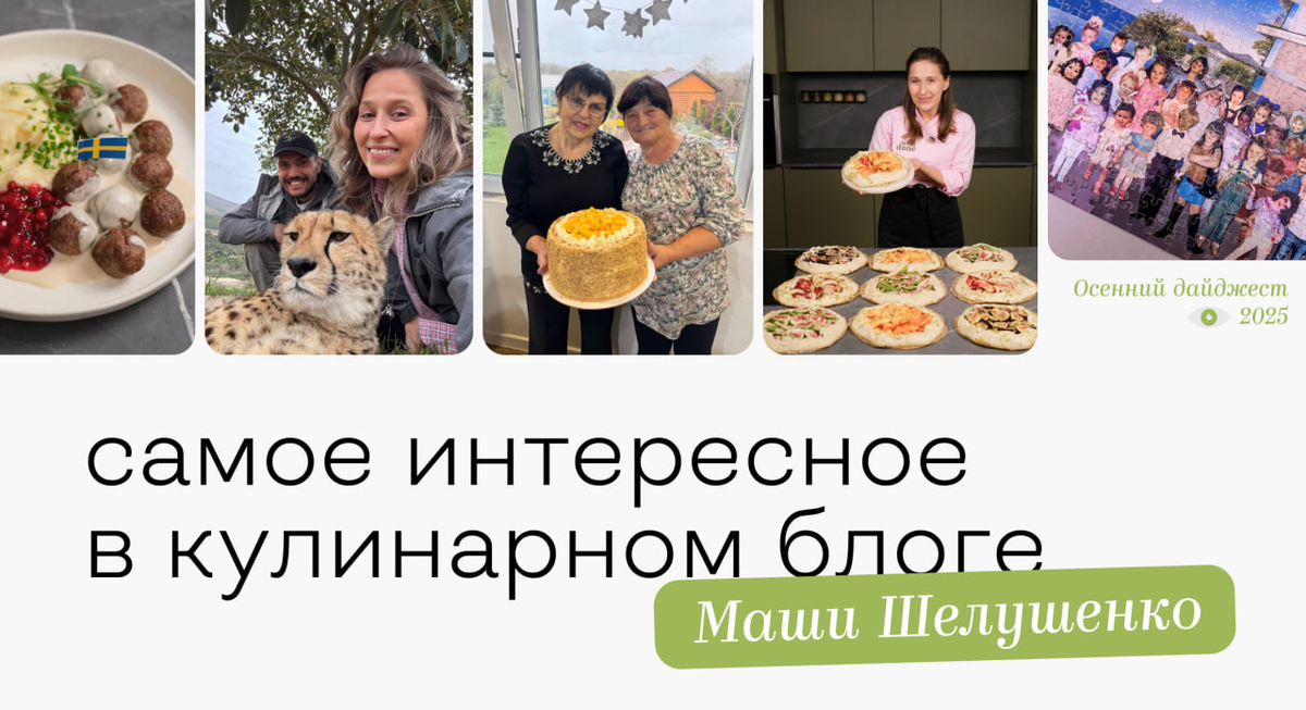 Топ-15 осенних рецептов, которые стоит попробовать