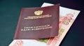 индексация социальных пенсий начнется с 1 апреля