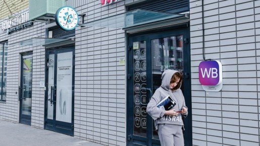 ��� ������� ������ �� �������������� �����: ����� ������� �������� � 2026 ����