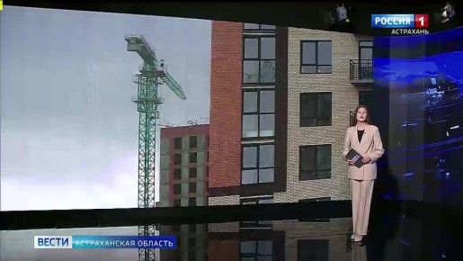 Прогнозы на рынке недвижки: актуальная информация по Астрахани