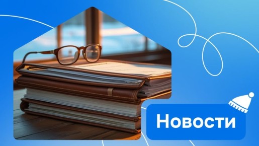 Новые меры для защиты прав потребителей: Госдума ужесточает ответственность банков