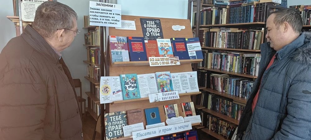 Тесное сотрудничество избирательных комиссий с областными библиотеками остается эффективным инструментом информирования и правового просвещения граждан, которое способствует формированию активной гражданской позиции Тесное сотрудничество избирательных комиссий с областными библиотеками остается эффективным инструментом информирования и правового просвещения граждан, которое способствует формированию активной гражданской позиции