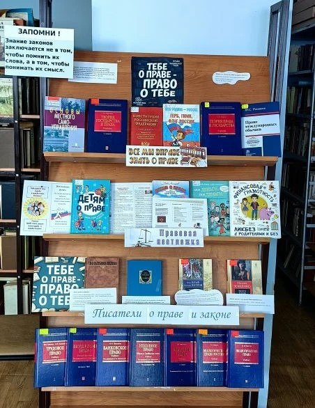 Тесное сотрудничество избирательных комиссий с областными библиотеками остается эффективным инструментом информирования и правового просвещения граждан, которое способствует формированию активной гражданской позиции Тесное сотрудничество избирательных комиссий с областными библиотеками остается эффективным инструментом информирования и правового просвещения граждан, которое способствует формированию активной гражданской позиции