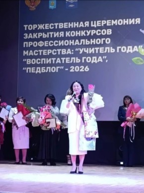 В Астраханской области состоялись муниципальные этапы конкурсов профессионального мастерства «Учитель года» и «Воспитатель года»