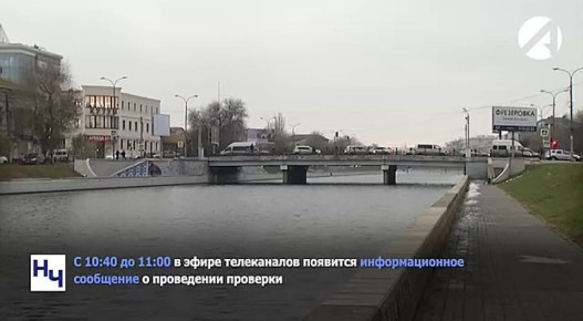 4 марта в Астраханской области прозвучат сирены