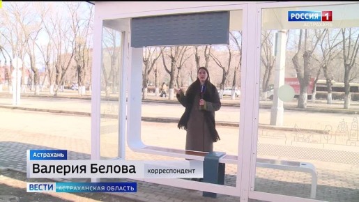 Антивандальные остановки в Астрахани "проигрывают" вандалам