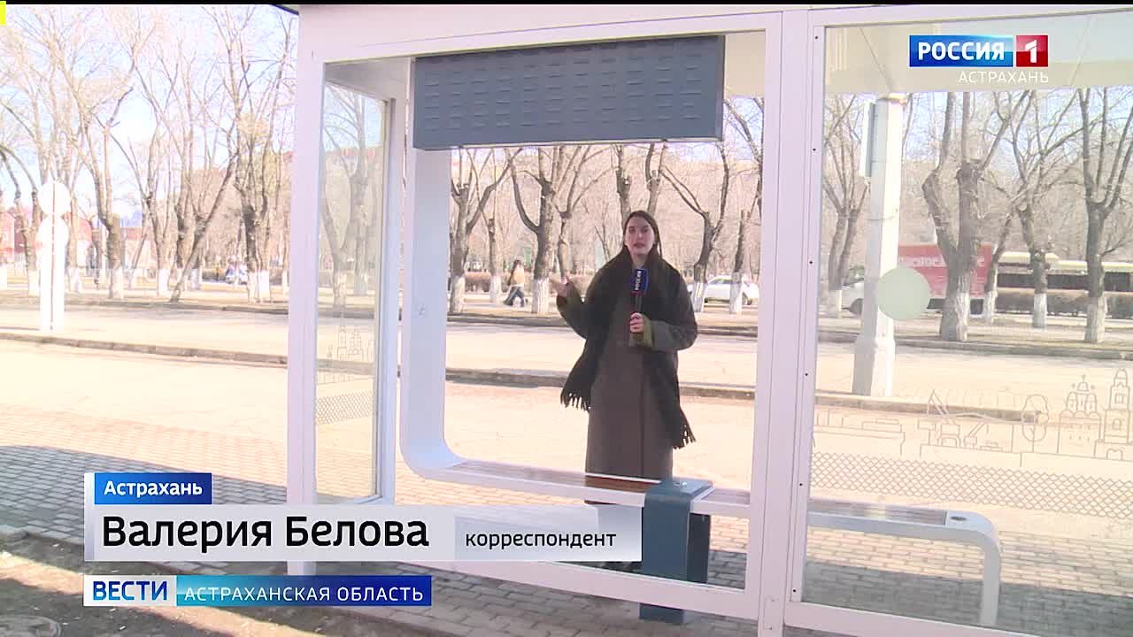 Антивандальные остановки в Астрахани "проигрывают" вандалам